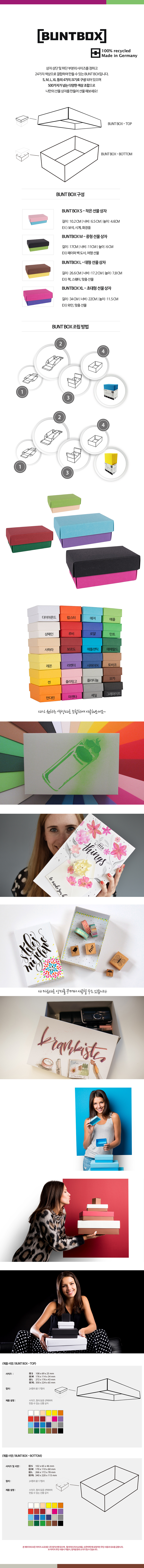 buntboxXL_BAB010400_900.jpg