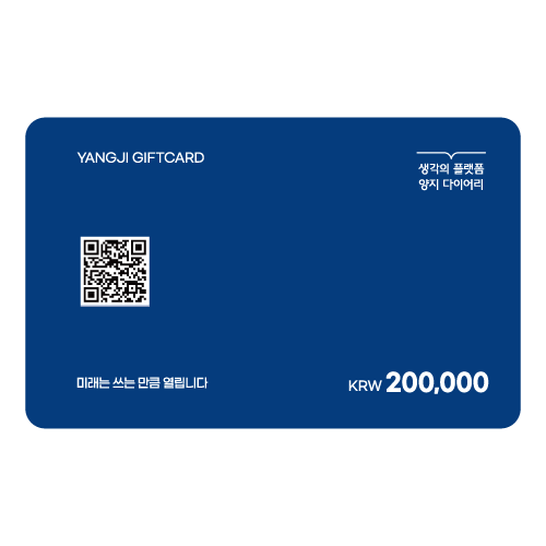 기프트카드 20만원권 (선물하기)