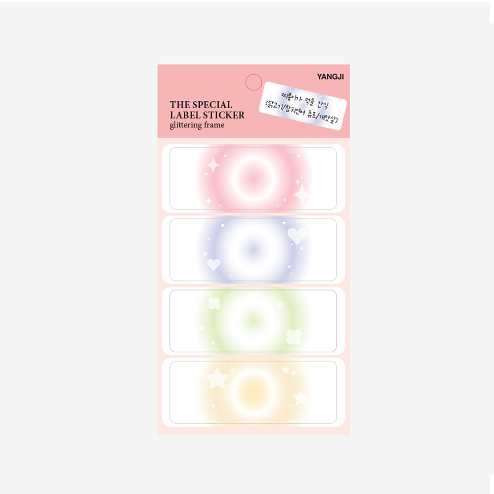 더스페셜 라벨스티커-글리터링프레임