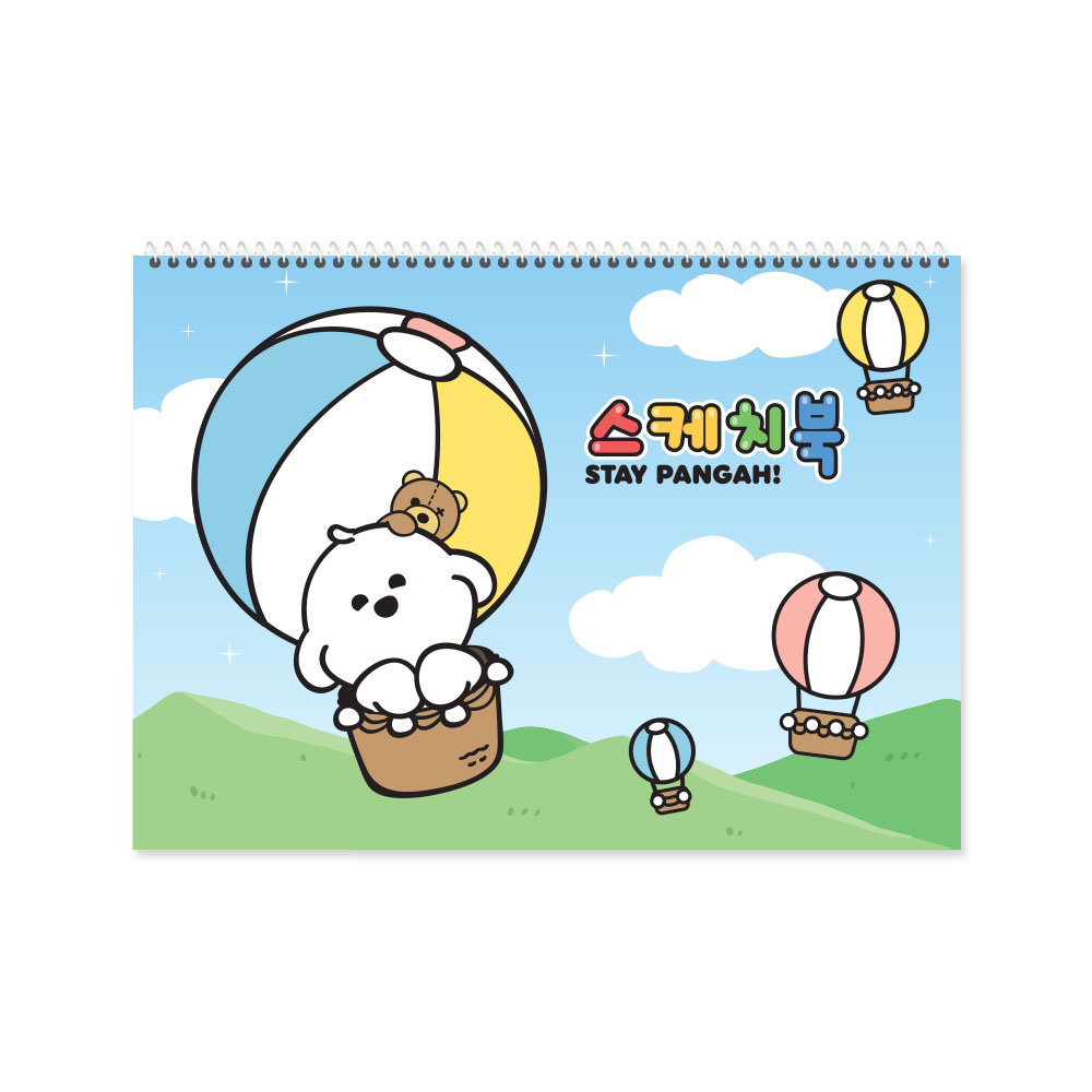 *NEW* 기다려빵아 스케치북2000(남아용)