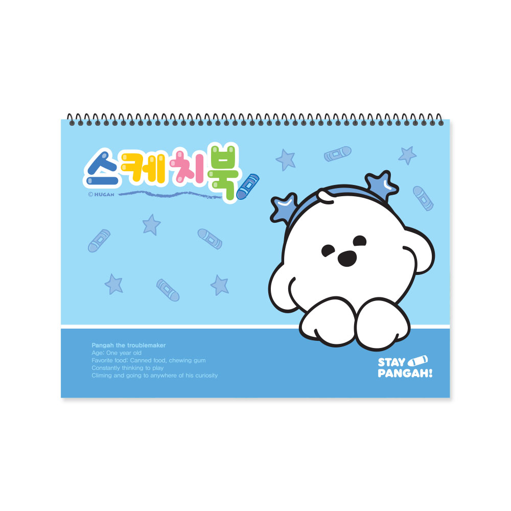 *NEW* 기다려빵아 스케치북3000(남아용)