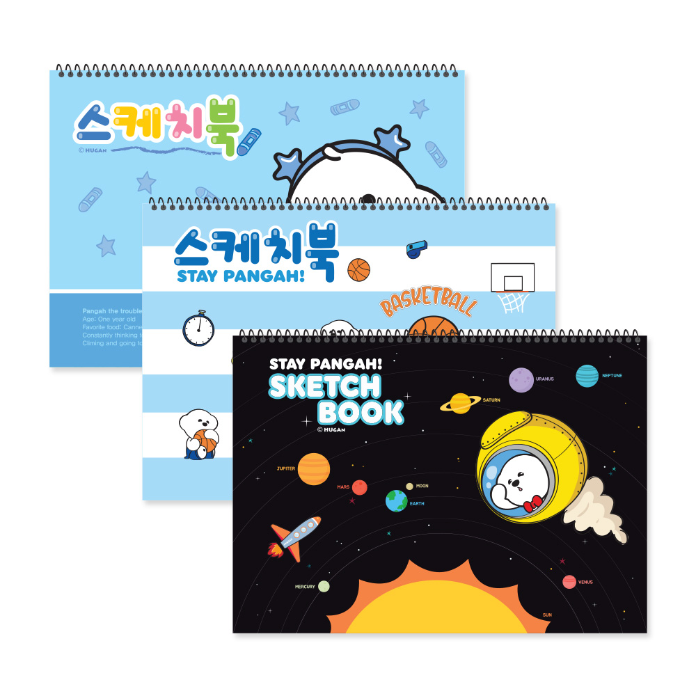 *NEW* 기다려빵아 스케치북3000(남아용)