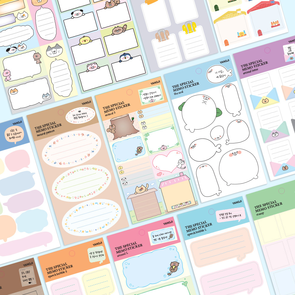 더스페셜 메모스티커(14종)