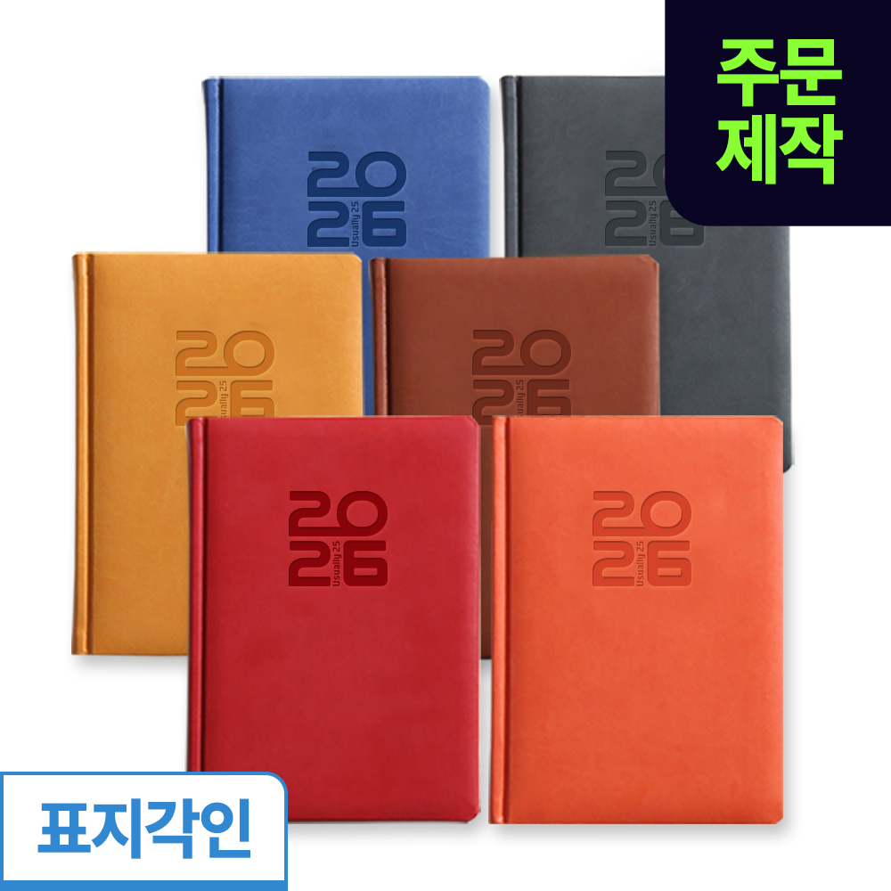 개인결제_오피스넥스(엘케이엔지니어링)_[박]양지 유즈어리25A