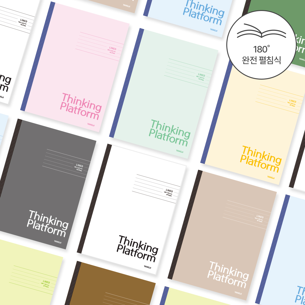 생각의 플랫폼 노트
