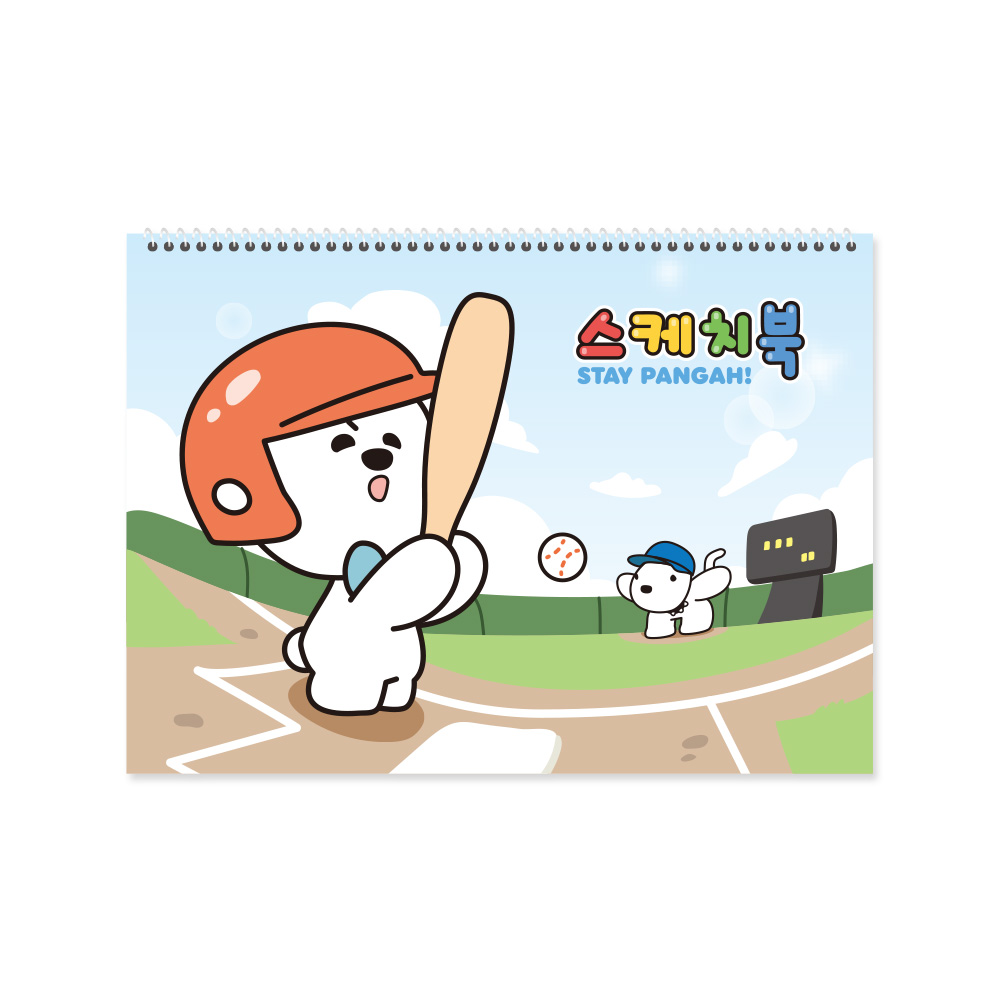 *NEW* 기다려빵아 스케치북2000(남아용)