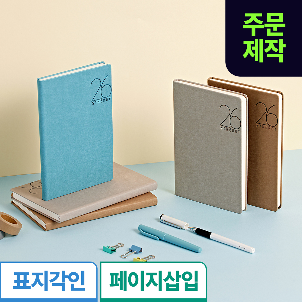 개인결제_고려제강_[삽입]소피스 시너지25