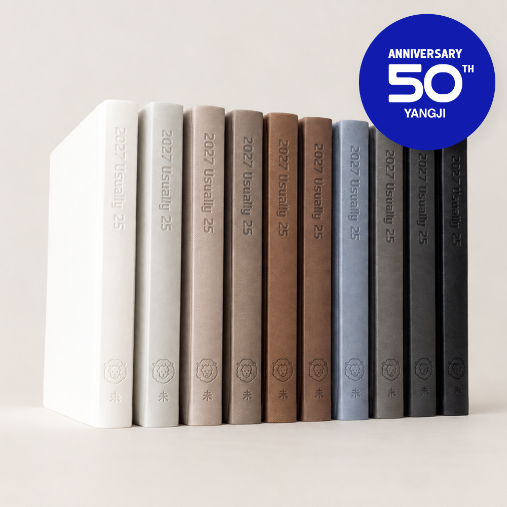 🎁[50주년] 2027 유즈어리25A_50주년 스페셜 에디션(50색상)