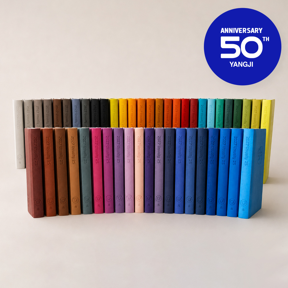 🎁[50주년] 2027 유즈어리25A_50주년 스페셜 에디션(50색상)