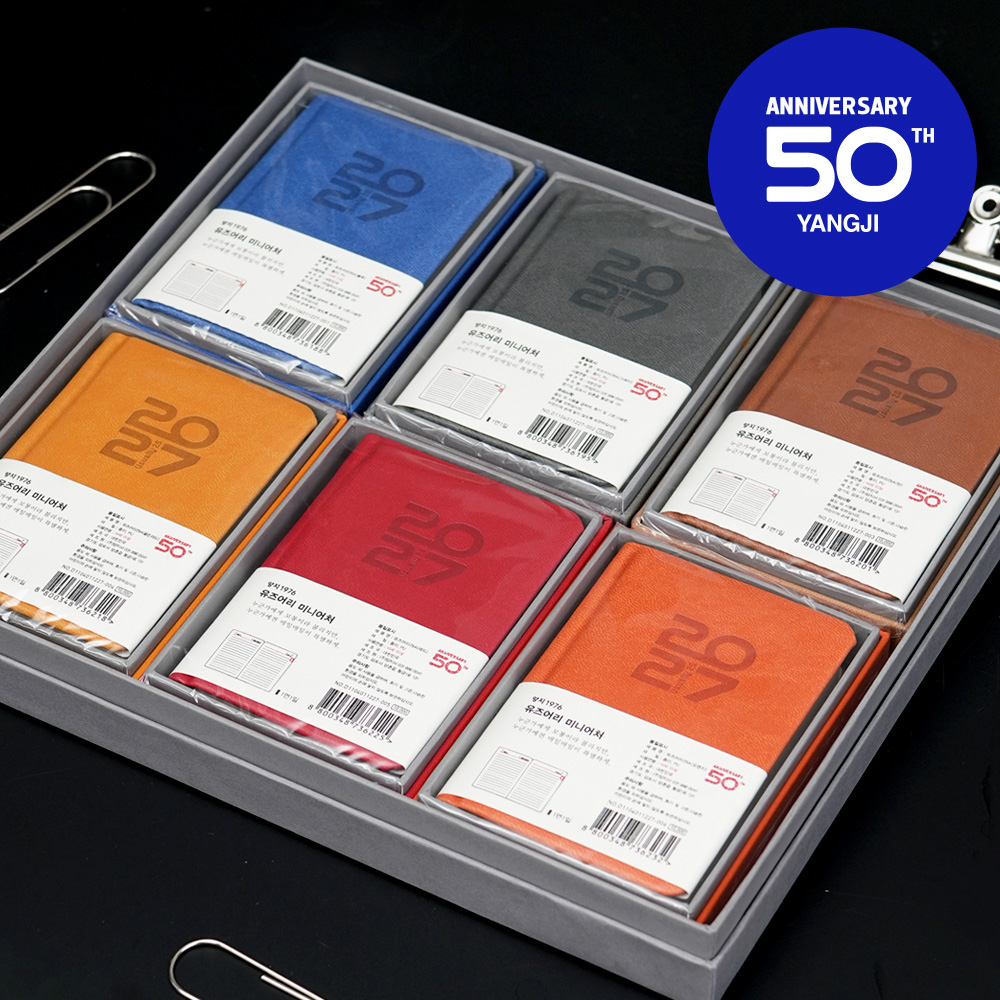 [50주년] 2027 유즈어리 미니어처 [6종 세트]