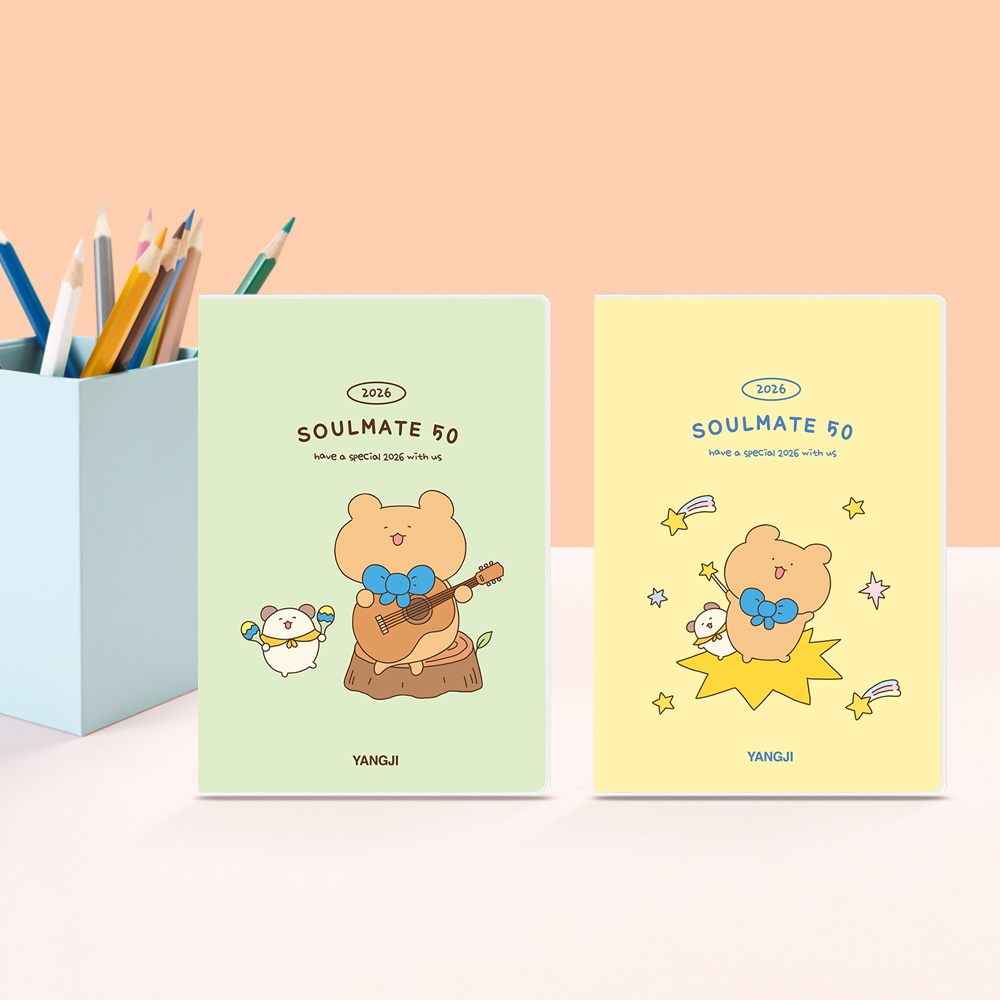 2026 소울메이트50 (지니요니)