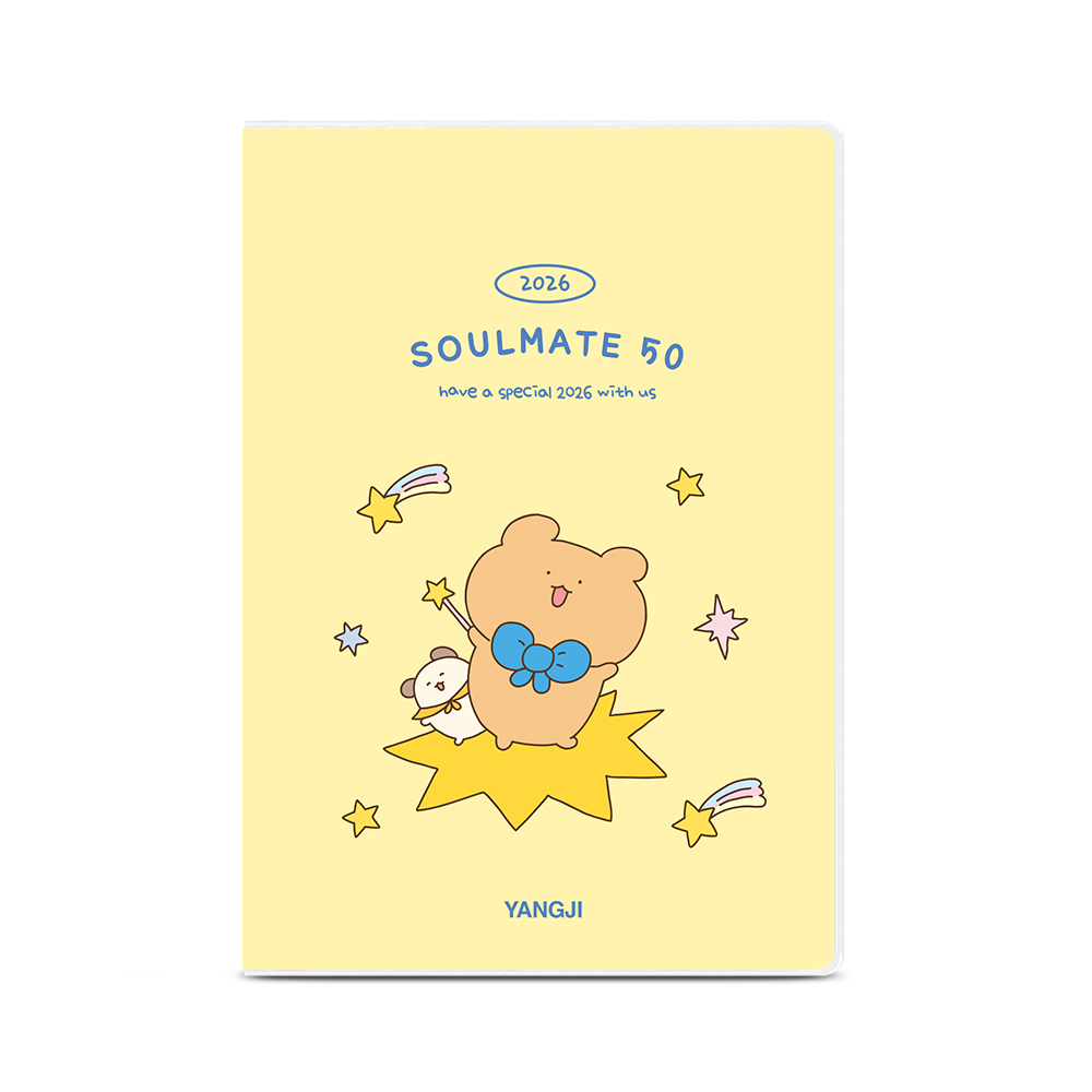 2026 소울메이트50 (지니요니)