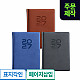 https://b2b.yangjimall.com/data/item/77221/thumb-7KO866y47KCc7J6R7Jqp_7Jyg7KaI7Ja066as25A_7I2464Sk7J28I_80x80.jpg