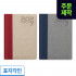[박]양지 유즈어리25B