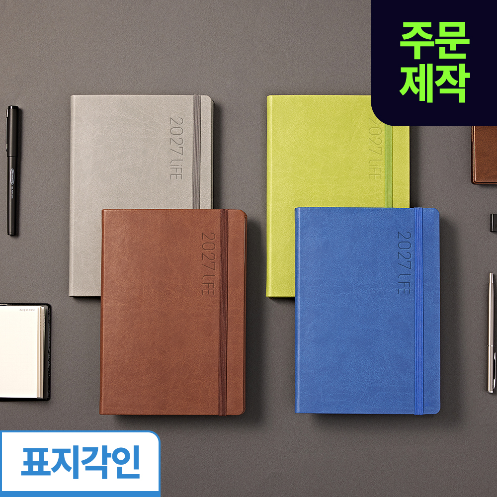 [박]소피스 라이프25