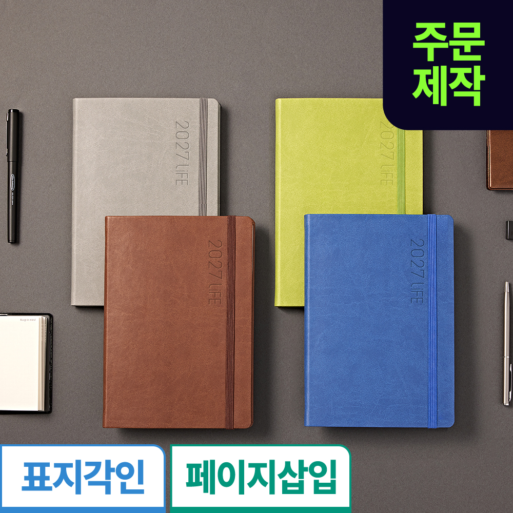 [삽입]소피스 라이프25