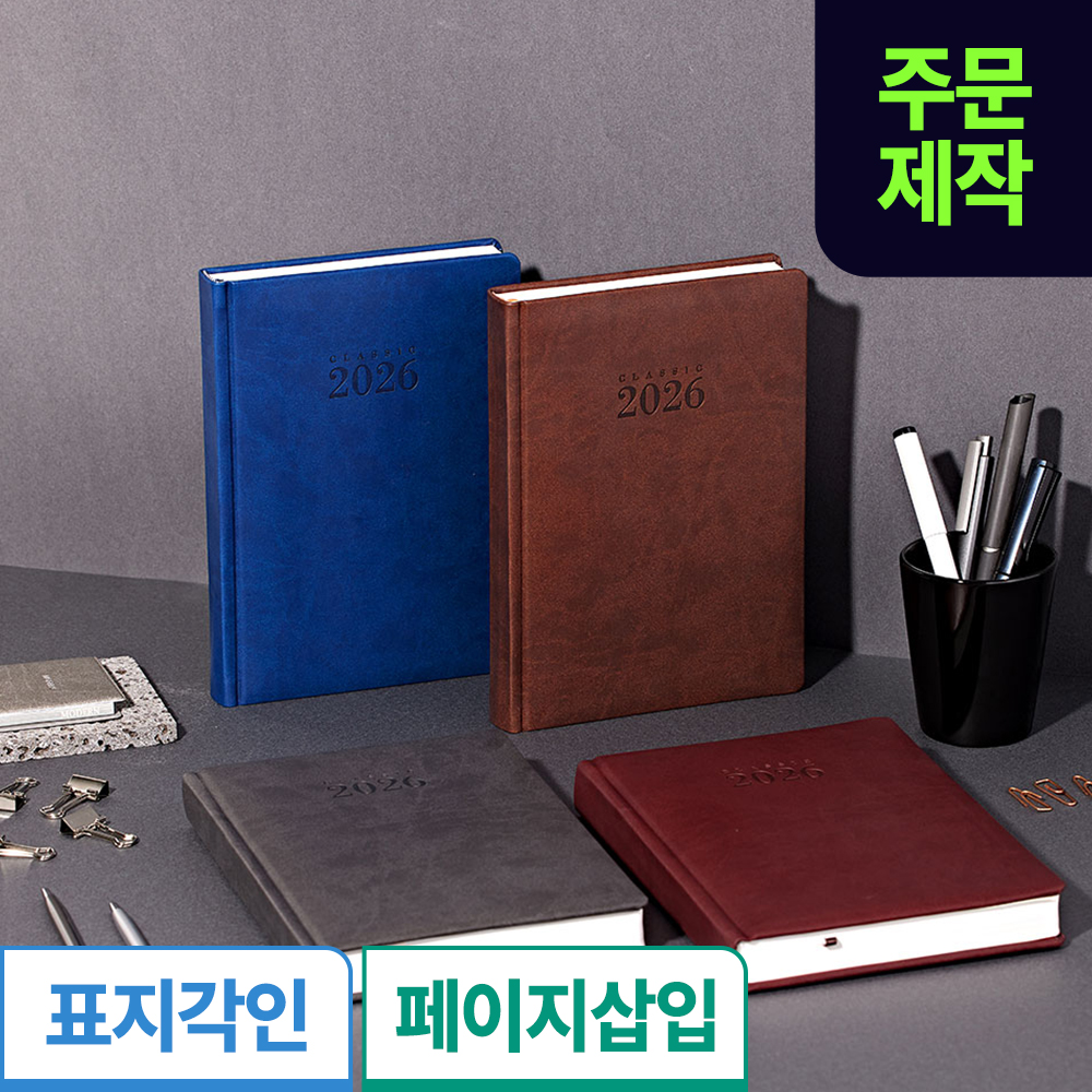 [삽입]소피스 클래식25