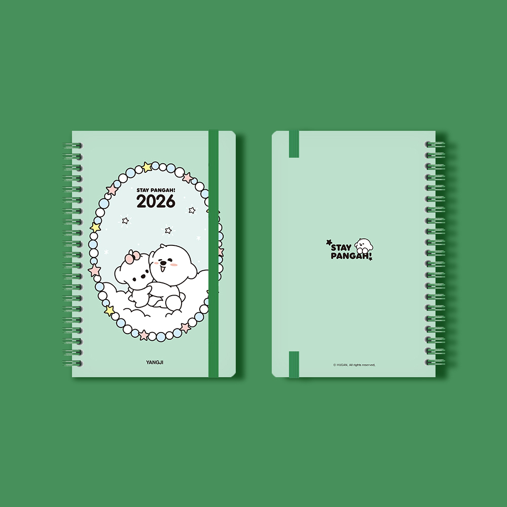 2026 기다려빵아 다이어리