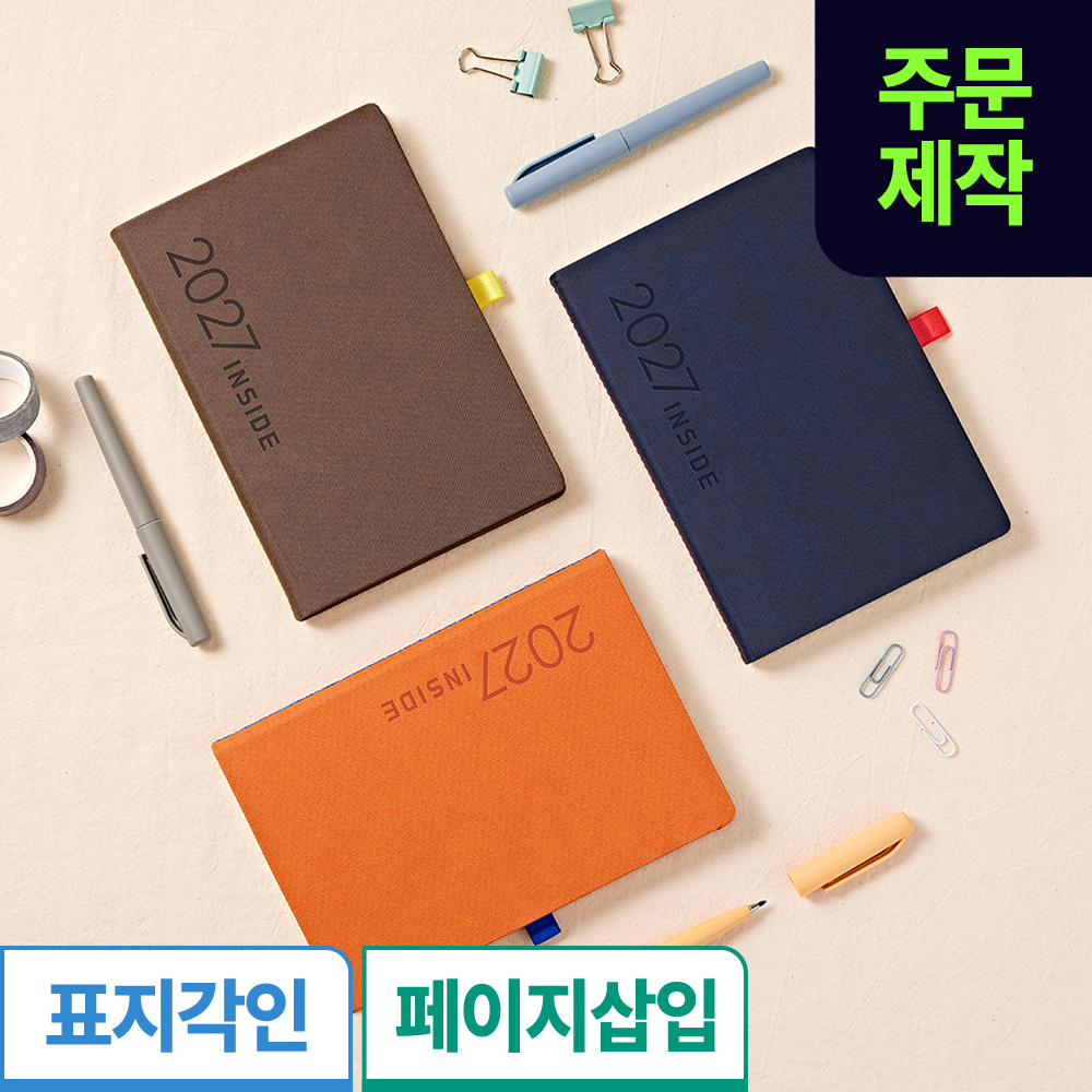 [삽입]소피스 인사이드32
