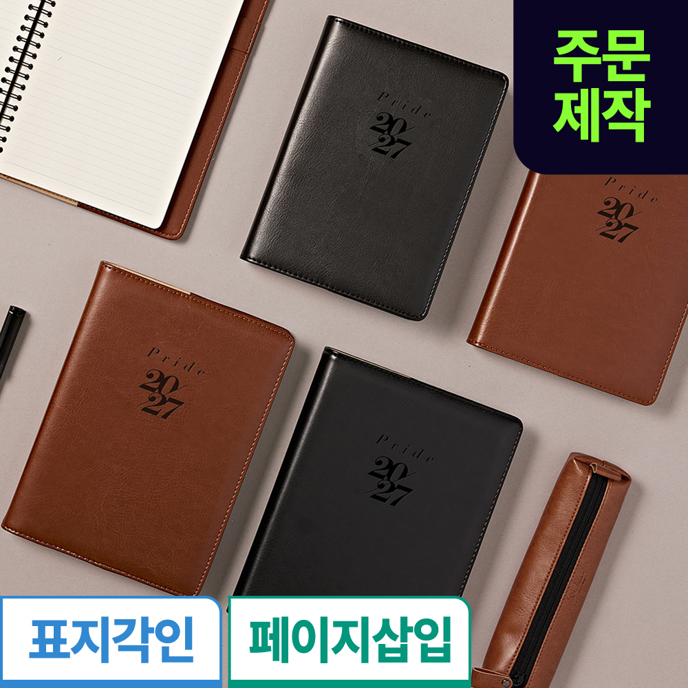 [삽입]소피스 프라이드25