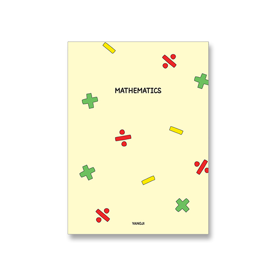 신학기 노트(수학) *디자인별 최소구매수량 : 10개(권)*