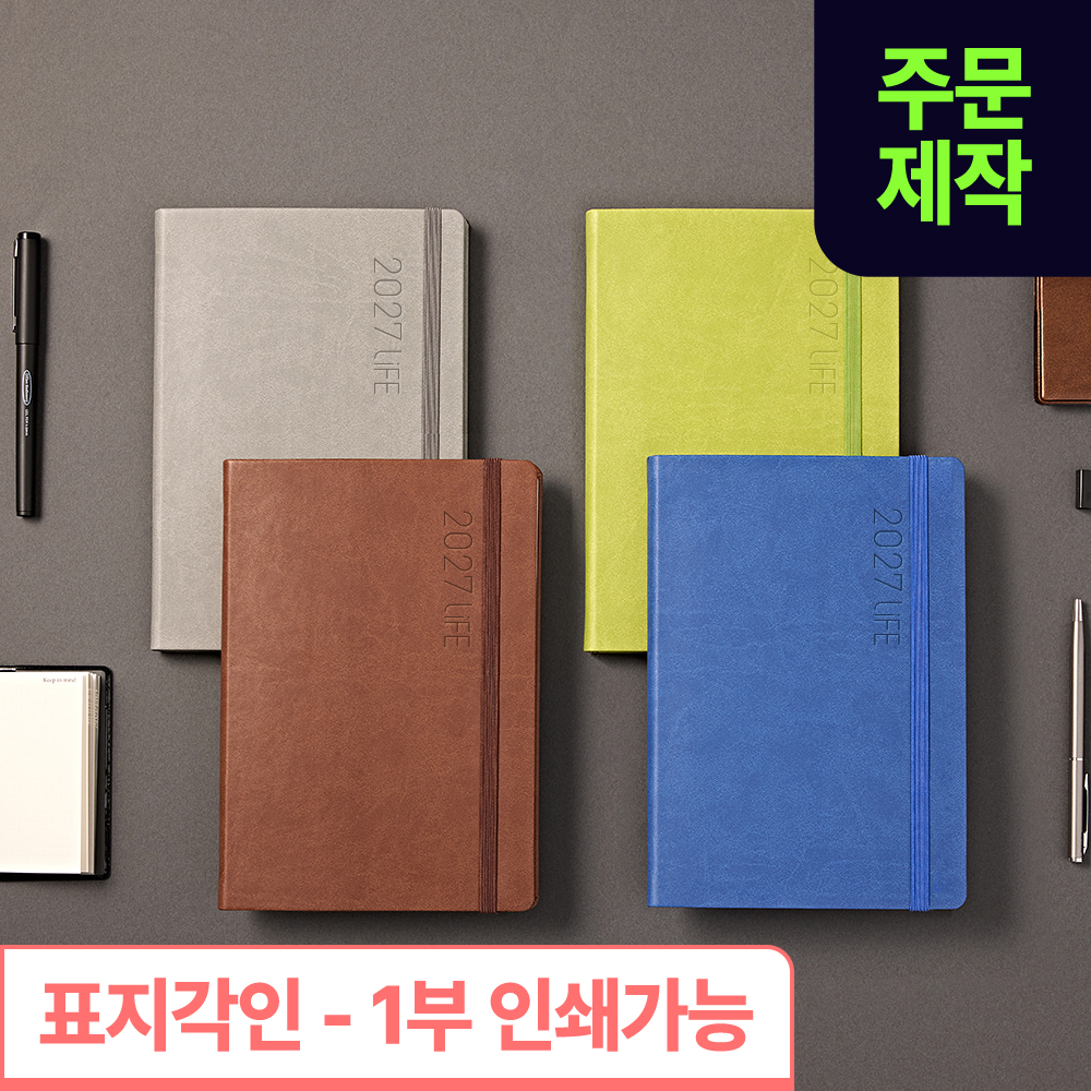 [레이저박]소피스 라이프25 *1부부터 주문가능