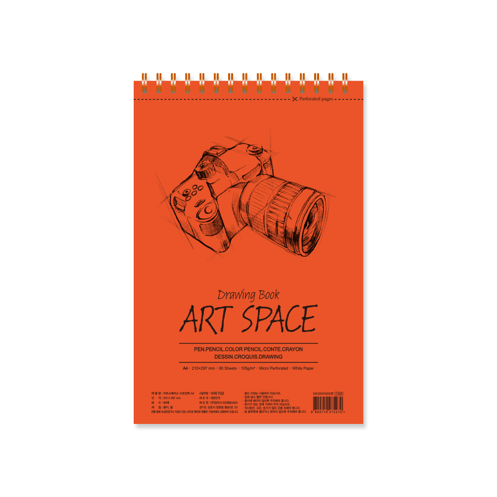 아트스페이스 드로잉북 A4