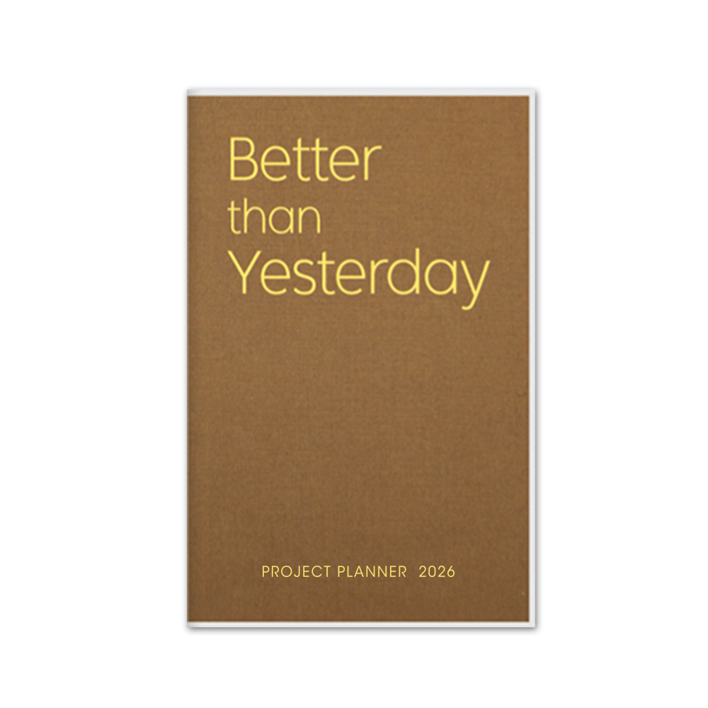 2026 베러댄예스터데이