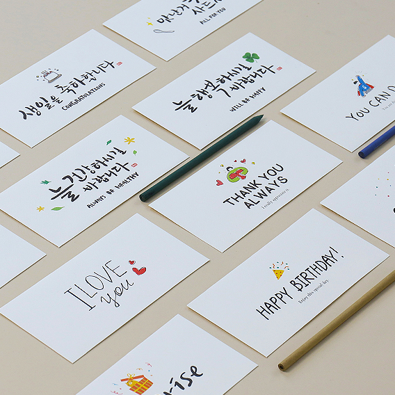 더스페셜 기프트봉투캘리ver.4