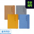 [박]양지 유즈어리25라이트