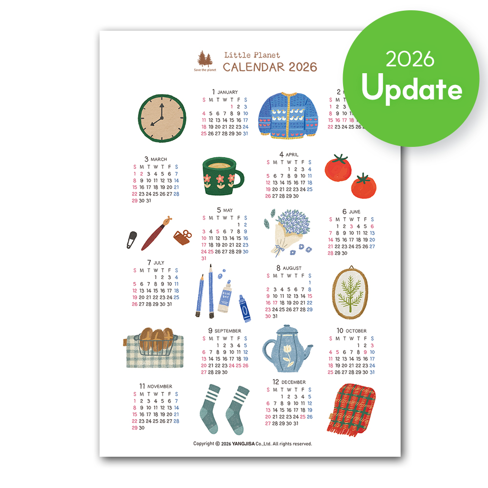 2026 리틀플래닛 포스터카렌다 A2