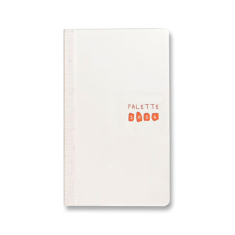 2026 팔레트