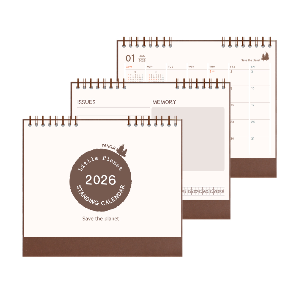 2026 리틀플래닛 스탠딩카렌다25