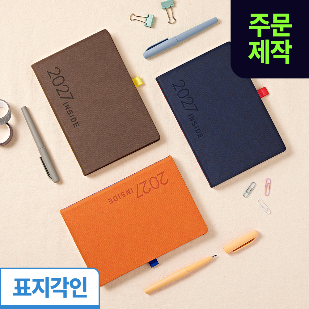 [박]소피스 인사이드32