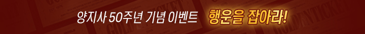 2027 연도 다이어리 오픈