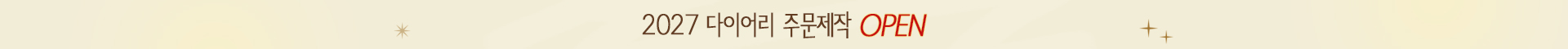 신규회원 쿠폰 증정!