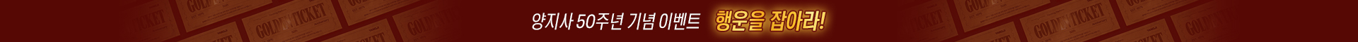 신규회원 쿠폰 증정!